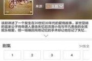娱乐吃瓜剪辑素材库下载,独家素材库下载，带你领略幕后花絮