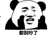 表情里面的吃瓜是什么意思,“吃瓜”背后的趣味与内涵