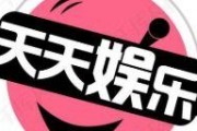 娱乐八卦在线吃瓜网站,明星幕后故事大曝光！